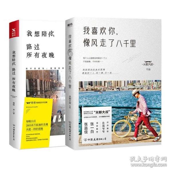 告别手电筒!泰山盘道亮灯,夜“爬”从此变夜“游”!