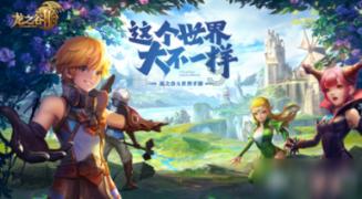 守城英雄传