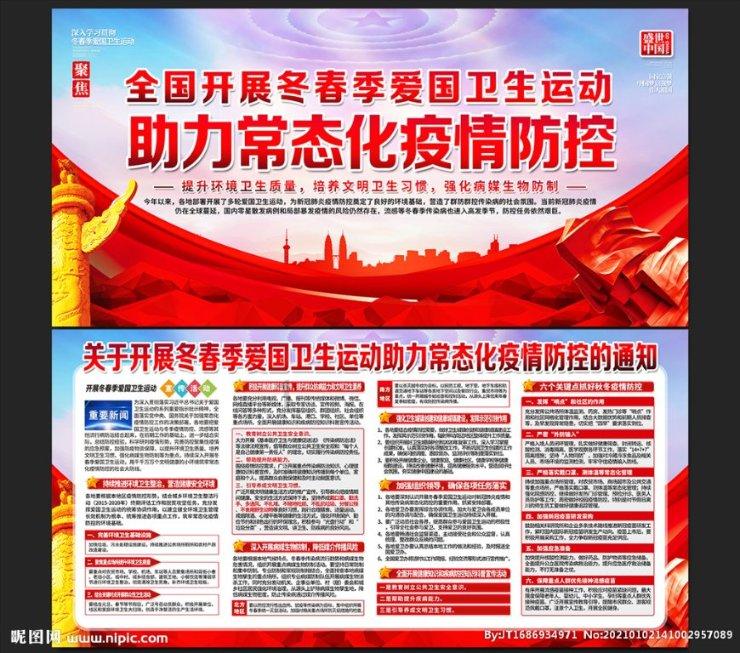 恐怖黎明