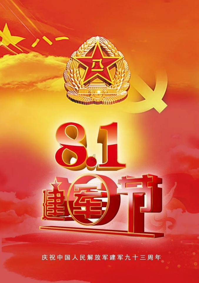 超大城市