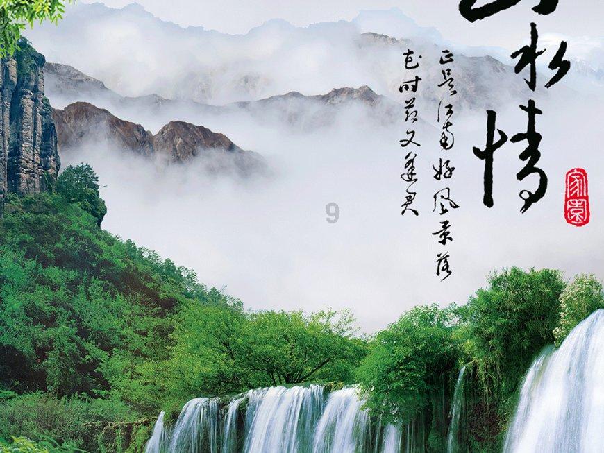 辐射4