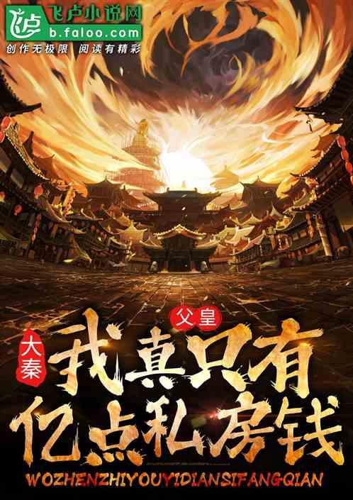 中餐厅之小凯厨神